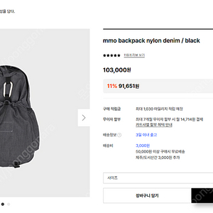 에메모가든95