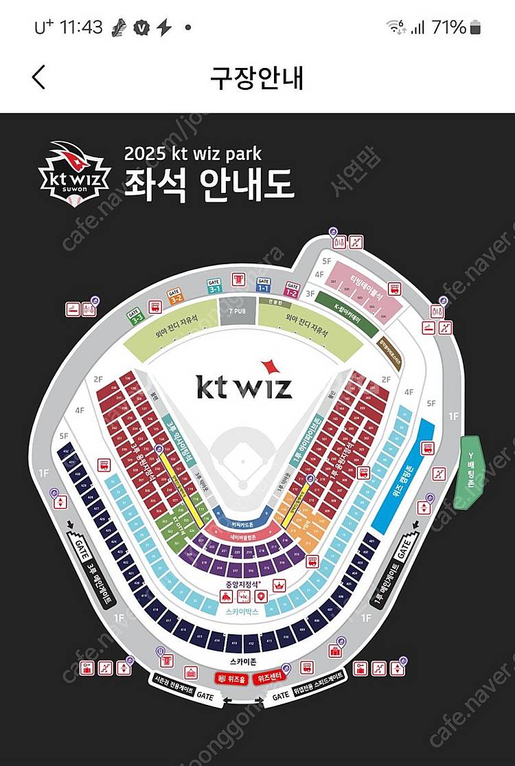 25일 KT vs 두산 3루 테이블 3연석 팝니다--0