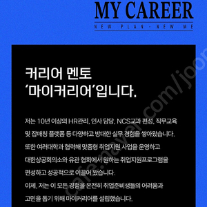 자기소개서 대행, 자소서 대필, 긴급 첨삭 모든 분야 가능합니다.
