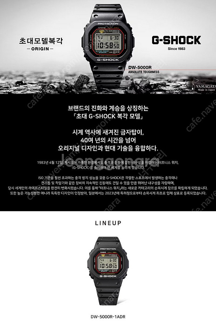 G-SHOCK DW-5000R 신품--1