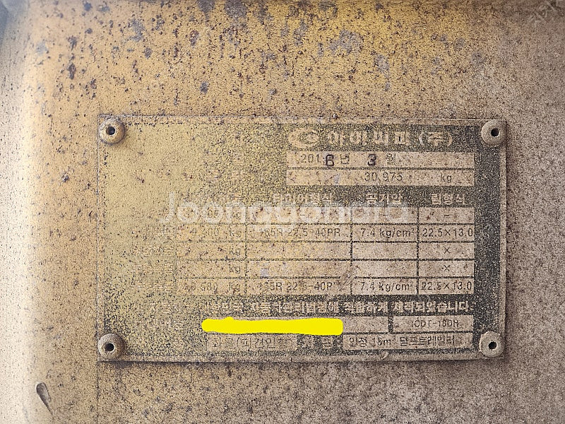 덤프트레일러 판매(중고), 인천, 번호판X 합니다 네고...--1