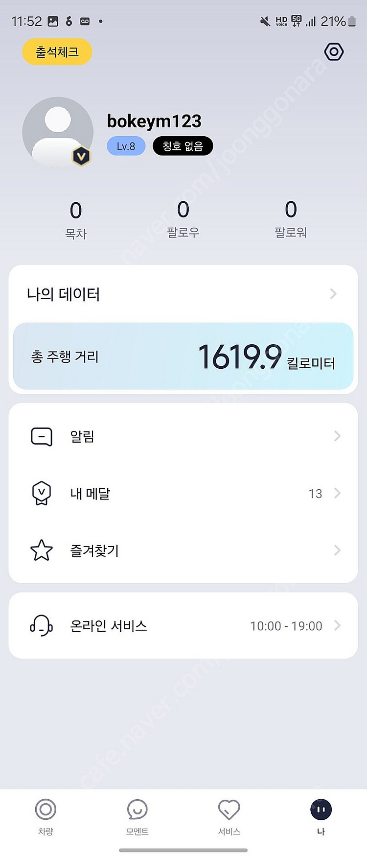 나인봇 맥스 g30--2