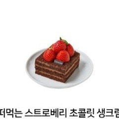 스초생 조각