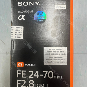 [판매] 소니 SONY SEL2470GM2 2470gm2 fe 24-70mm f2.8 gm2 금계륵2 미개봉