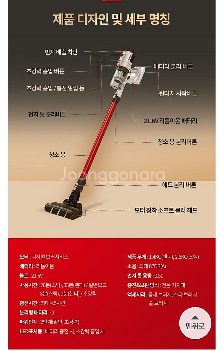 무료배송 테팔무선청소기 및 충전거치대--2