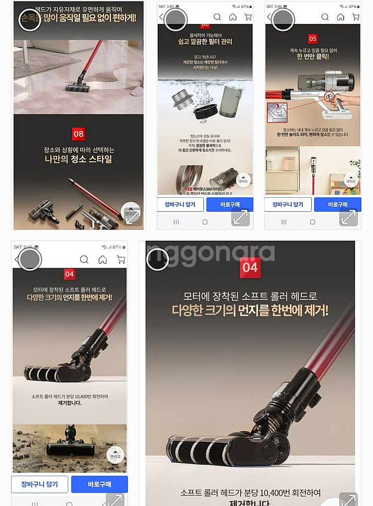 무료배송 테팔무선청소기 및 충전거치대--3