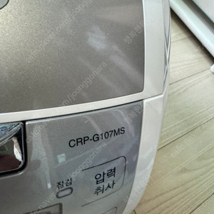 쿠쿠10인용 밥솥 CRP-G107MS 판매 합니다.