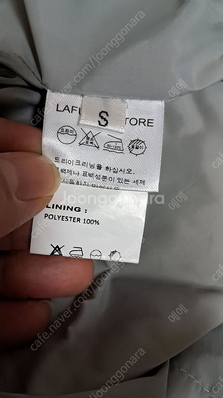 라퍼지스토어 다운 패딩 95 2만원--3
