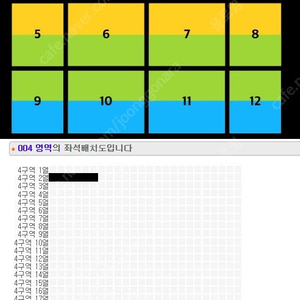 현역가왕2 부산 첫콘 2열연석