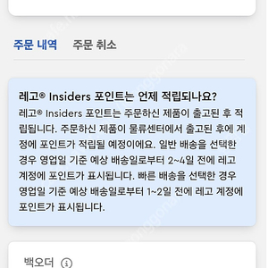 레고한정판 펀딩제품 포레스트 스트롱홀드(misb)