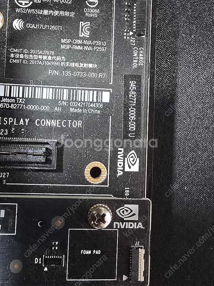 NVIDIA Jetson TX2 8GB Develope...--1