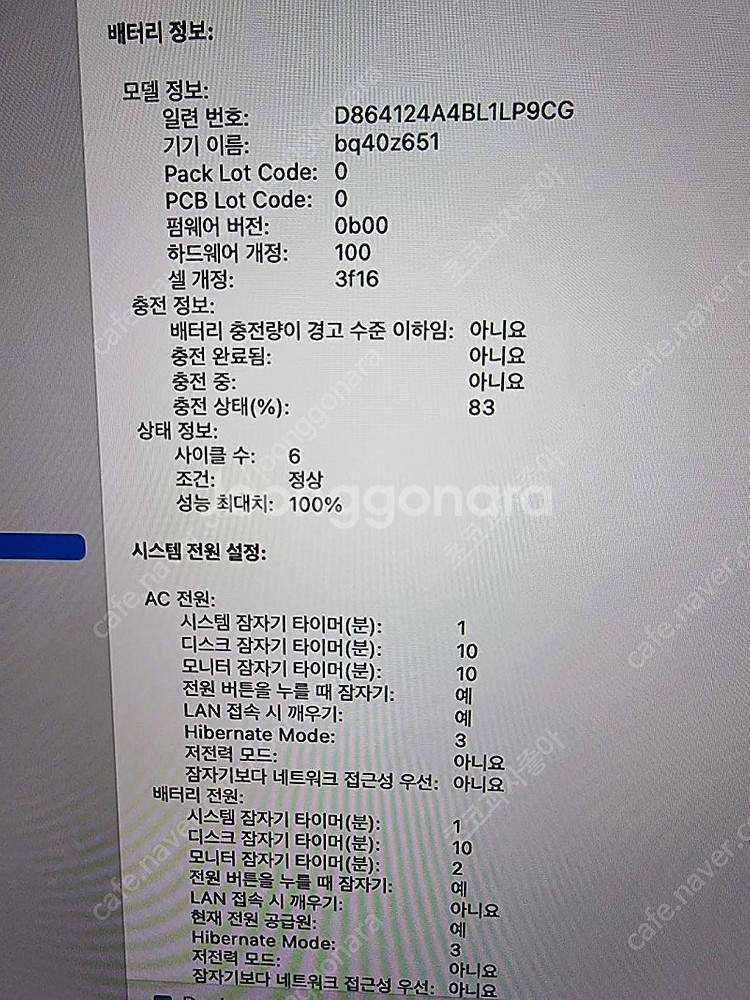 맥북에어 m3 15인치 512 16 팝니다--4