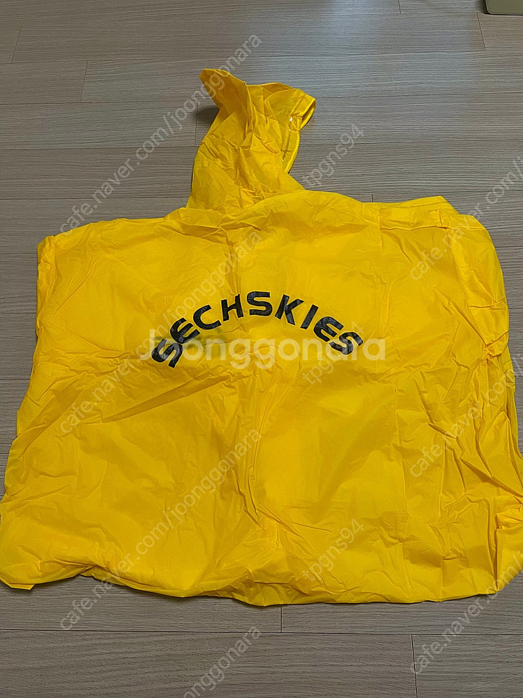 젝스키스 슬로건, 우비--1