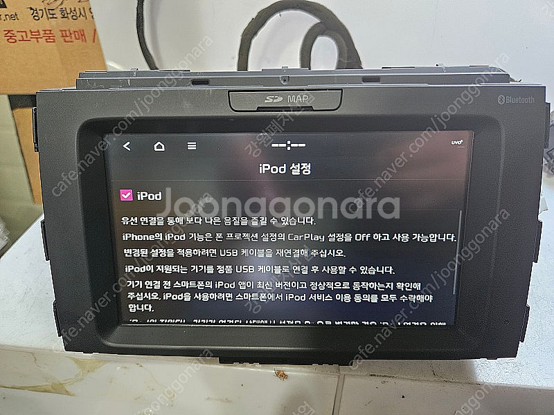 [GW] 더뉴카니발 2018년 AVN 네비게이션 965...--8