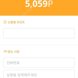OK 캐쉬백 5000 포인트 -> 4500원