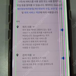 lg 스마트폰 v50 액정 파손 택포3만