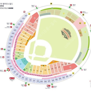 [엔씨 NC : KIA 기아] 3월 22일, 23일 (개막전 챔피언석 2연석) 개막 2연전