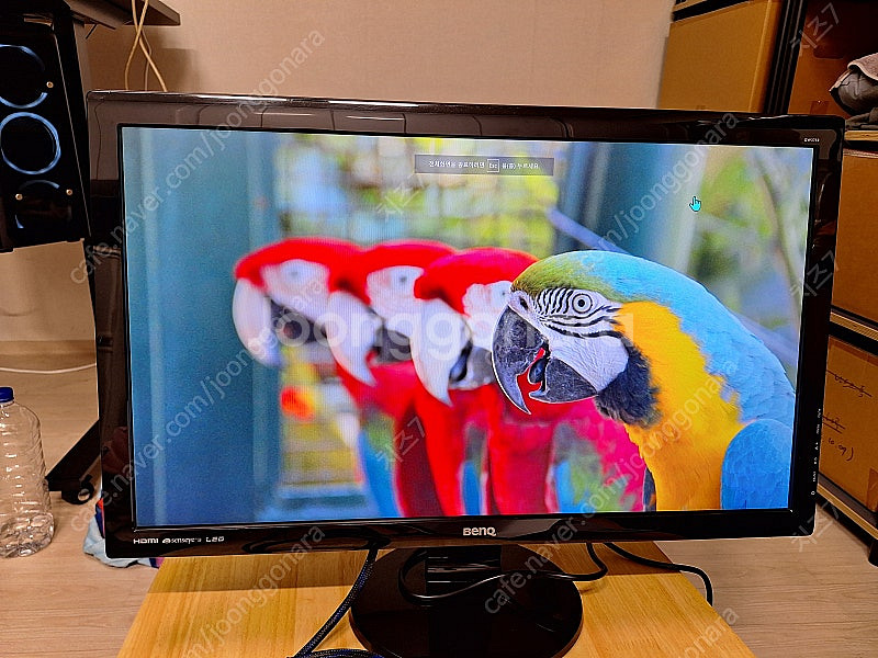 벤큐 모니터 27인치 BenQ GW2750 (택배 가능...--0