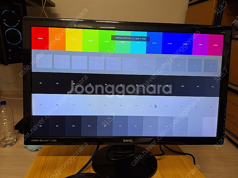 벤큐 모니터 27인치 BenQ GW2750 (택배 가능...--6