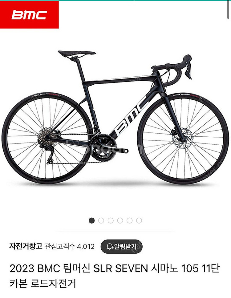 (51)BMC 팀머신 SLR 7(SEVEN) 시마노 1...--0