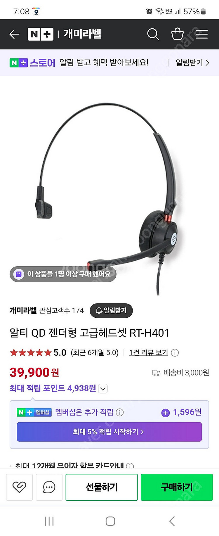 QD젠더형 고급 헤드셋--0