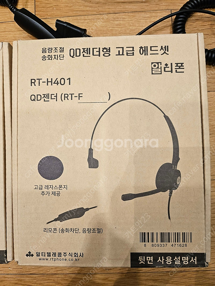 QD젠더형 고급 헤드셋--2