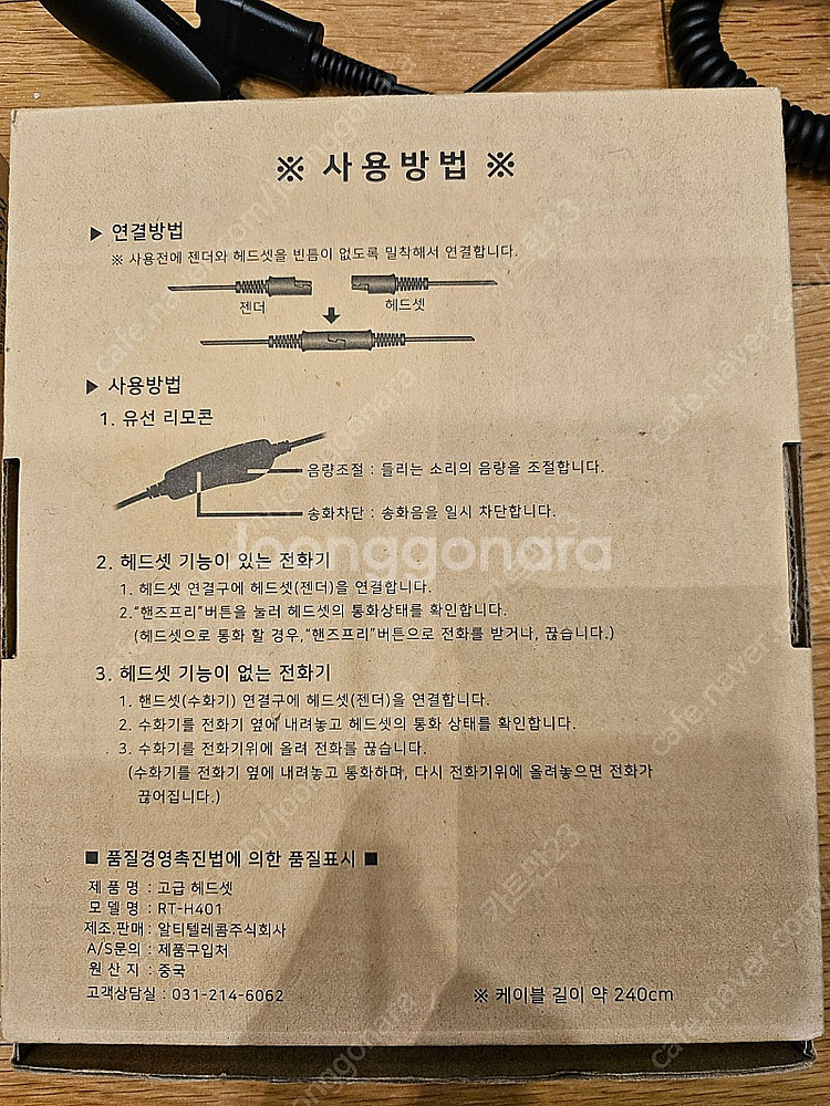 QD젠더형 고급 헤드셋--3