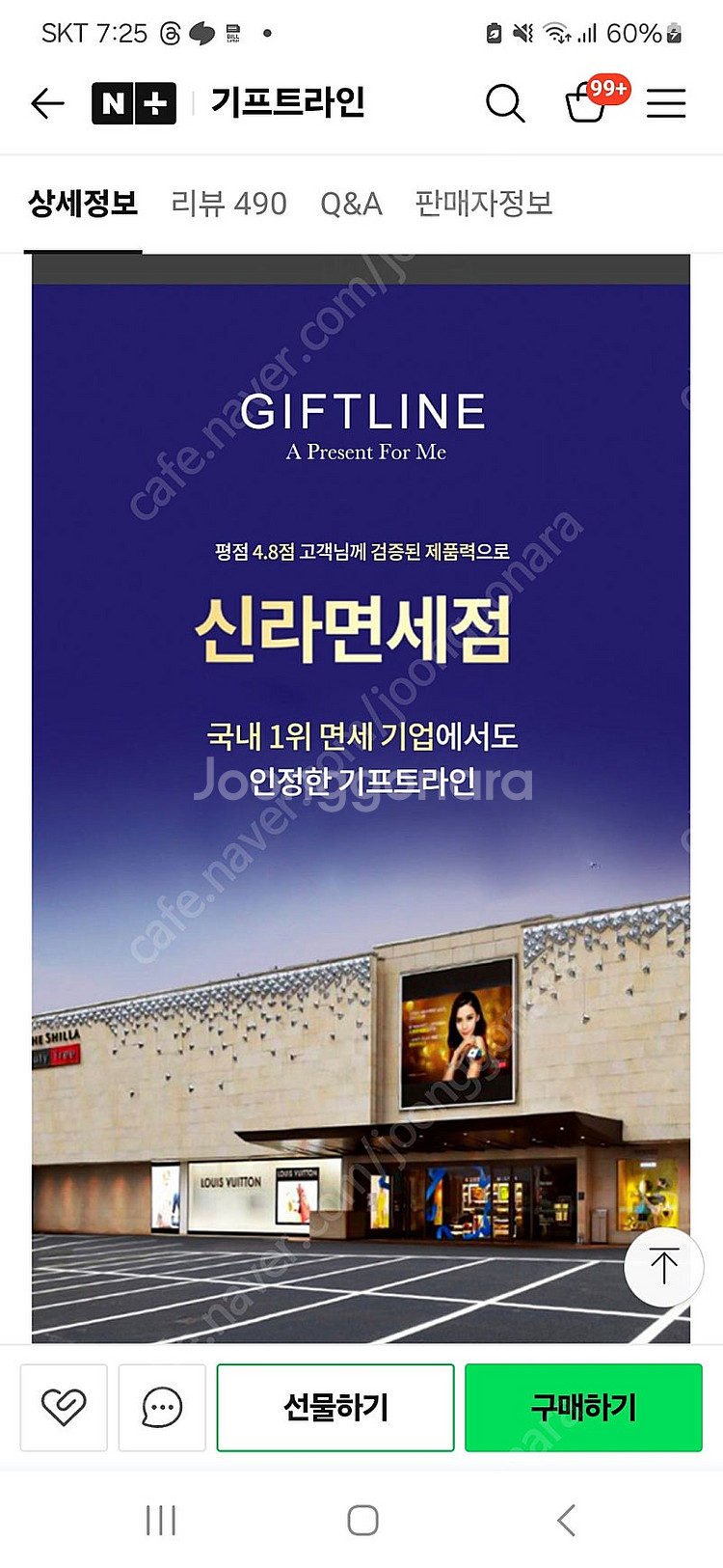 기프트라인 종아리 압박밴드 압박스타킹--1