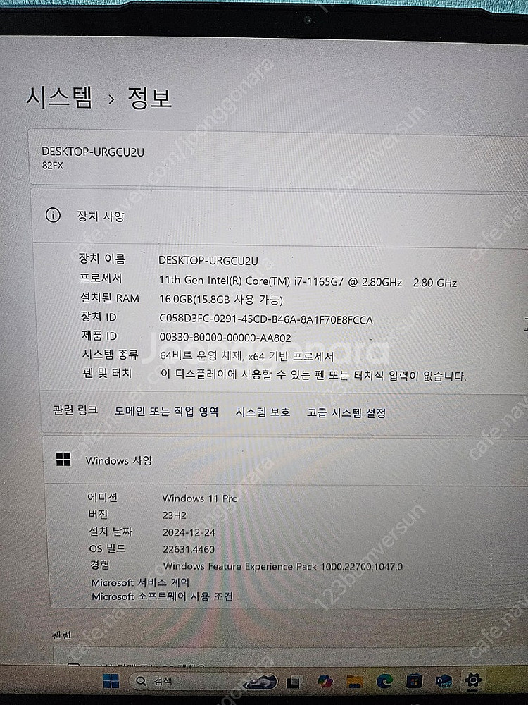 yoga slim 7 pro-14ITL5 팝니다.--4