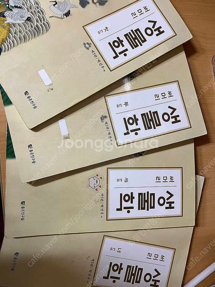 peet 피트 박선우 생물학 써머리 두루미--0