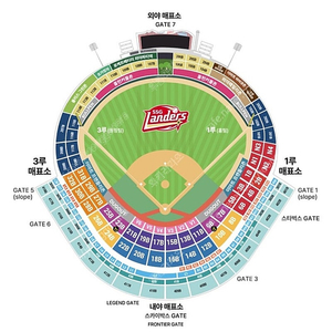 3/23일(일) ssg:두산3루외야필드석109블럭 4연석 양도