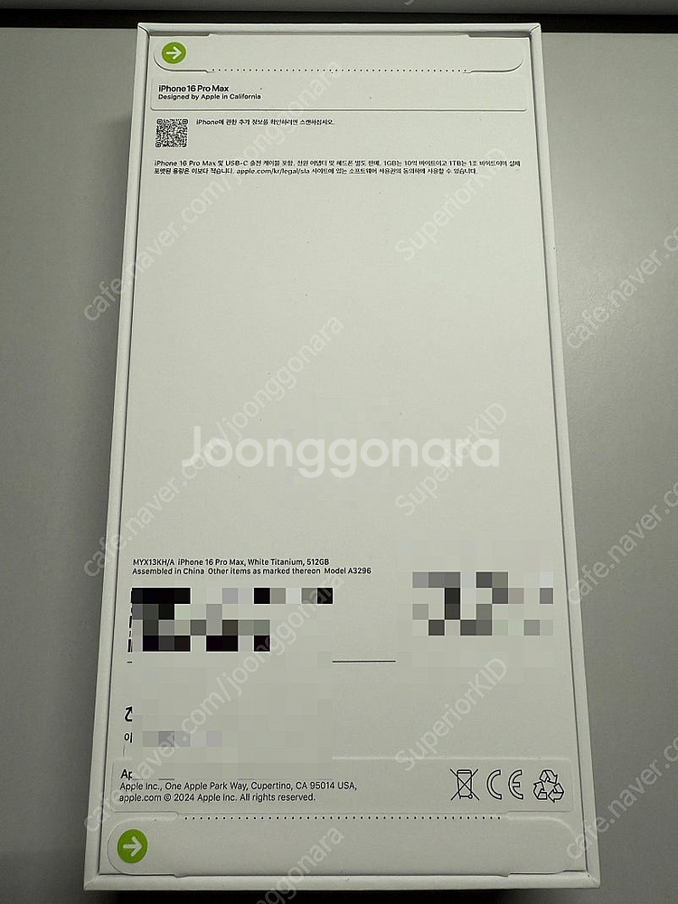 [미개봉] 아이폰 16 프로맥스 512GB 내추럴 화이...--1