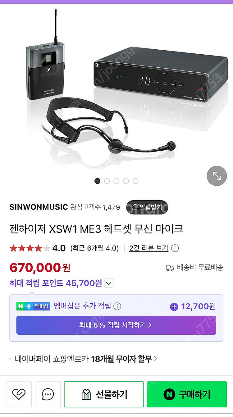 젠하이저 무선마이크 헤드셋(XSW1 ME3)국내정품--8