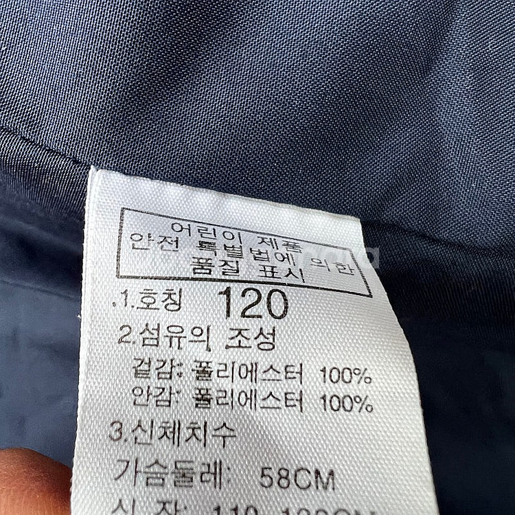 120) 노스페이스 키즈 바람막이 방풍 자켓 점퍼--6