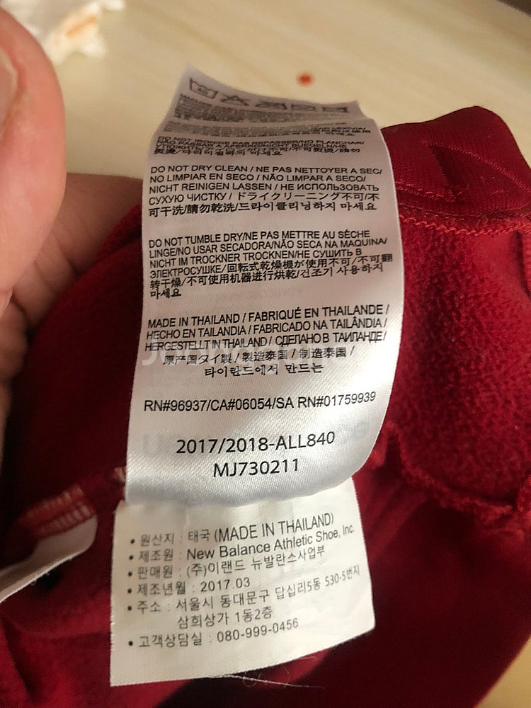 17-18 리버풀 엘리트 자켓--6