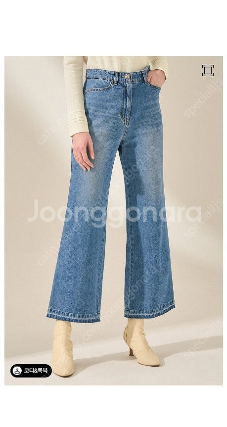 마인 MINE 비딩 와이드 데님 팬츠 44 사이즈 23SS--0