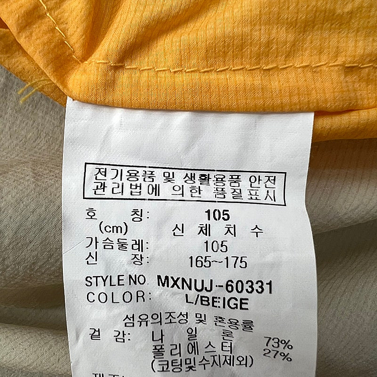 100) 밀레 경량 바람막이 방풍 자켓 점퍼 노스페이스...--5