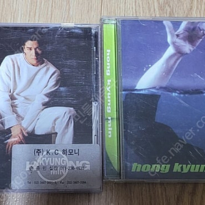 홍경민3집+4집 홍보용CD일괄