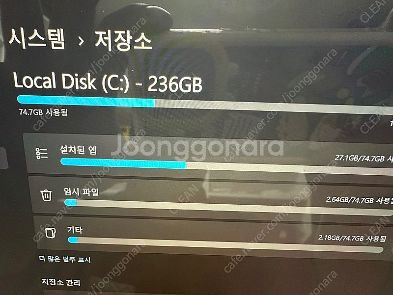 서피스프로11--2