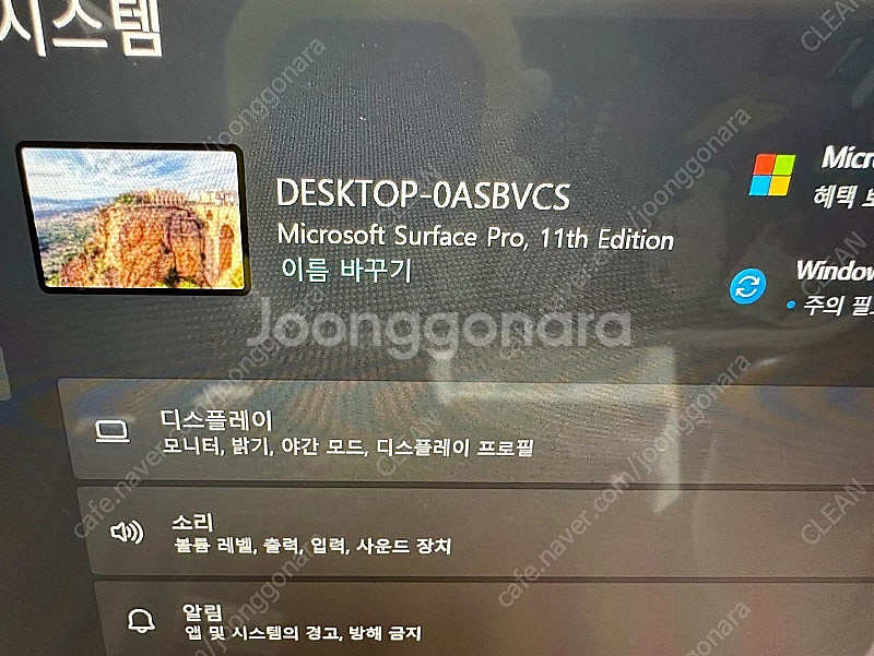 서피스프로11--3