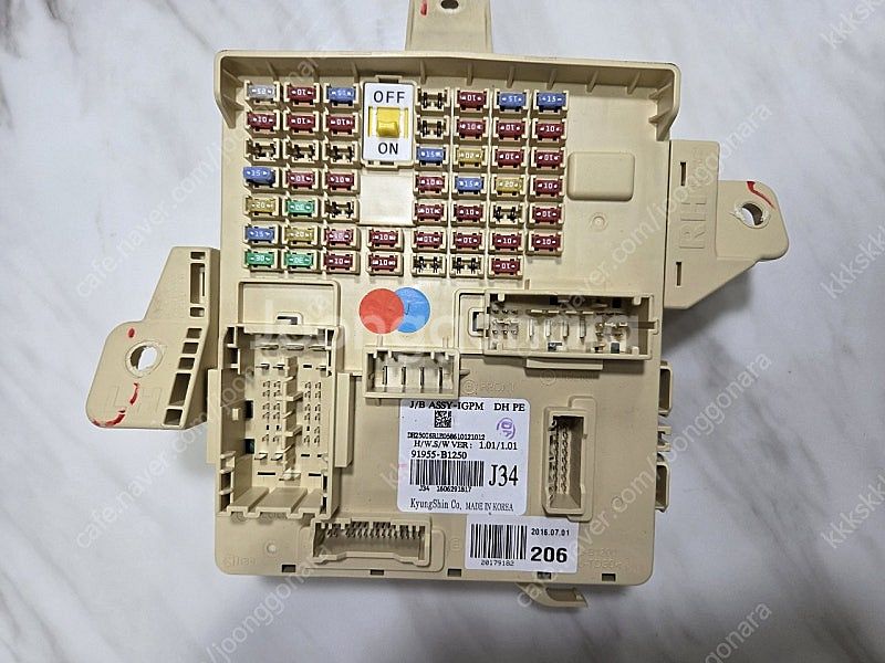 제네시스 g80 퓨즈 박스--0