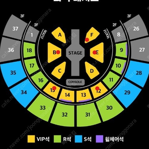 현역가왕2 서울 콘서트 금/토/일 VIP 양도