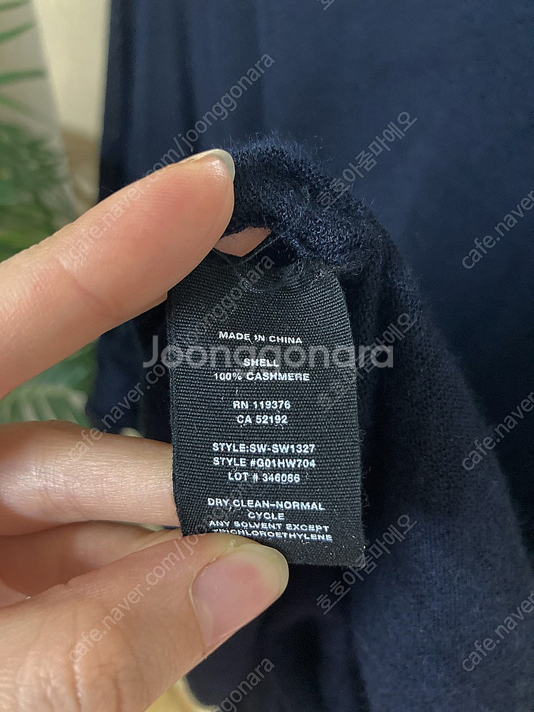 helmut lang 헬무트랭 캐시미어 100 니트 택포 / 유메르 오르 플로티 파사드패턴 한섬 지스튜디오 더캐시미...--3