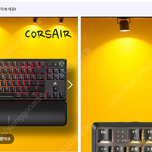 커세어 K70 RGB CORE TKL 무선 팝니다.