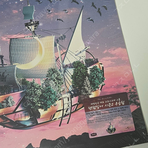 포레스텔라 The forestella LP 베이비핑크 미개봉
