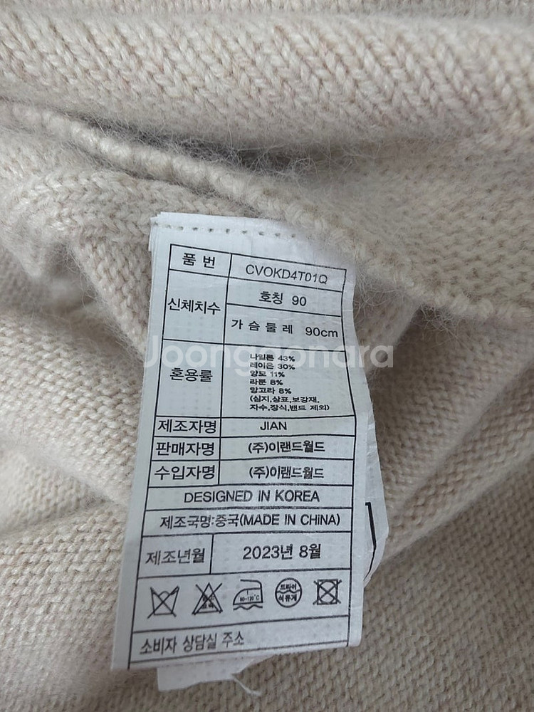 새상품 클로비스 니트원피스/한섬 타임 마인 시스템 띠어...--3