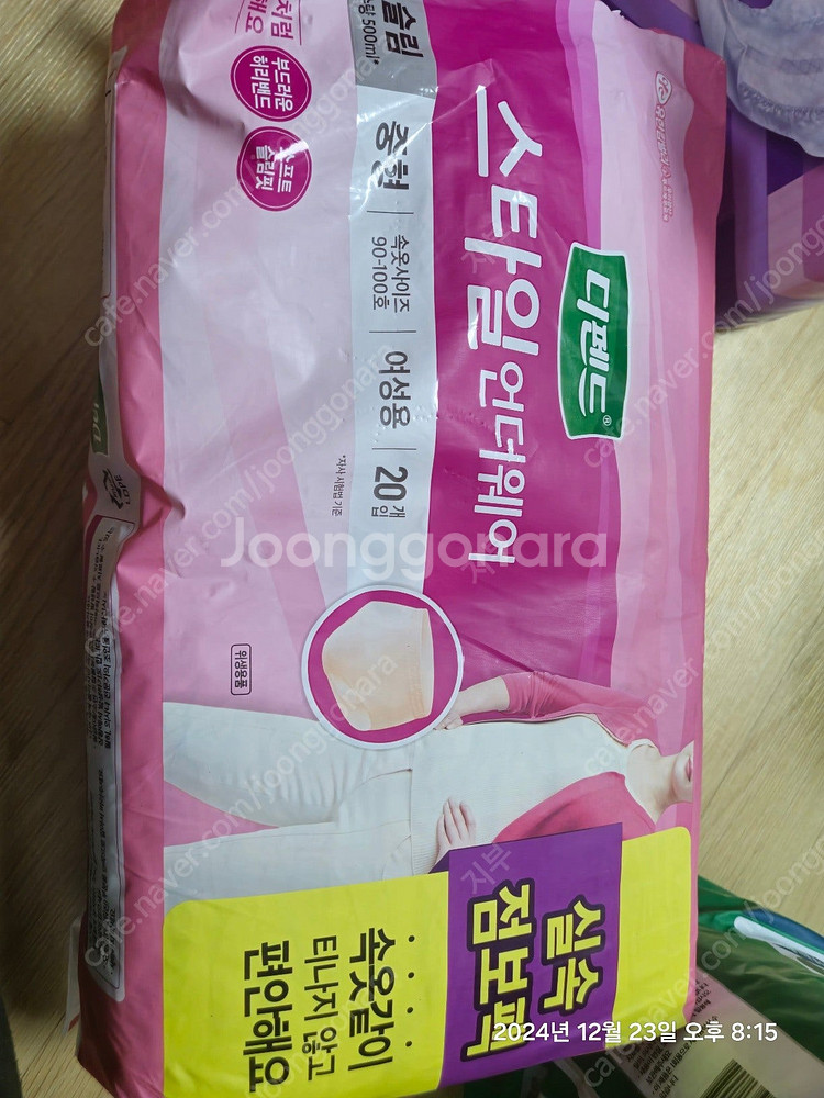 성인기저귀 디펜드 대형 안심테이프10매x4+안심일자형패...--3