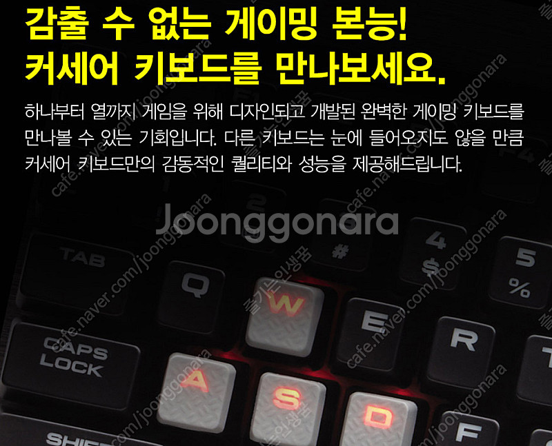 ㅡ풀박스 명품 커세어k70 청축키보드 7만4천에 싸게 ...--3
