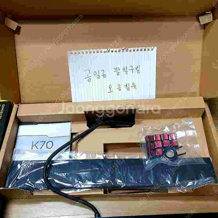 ㅡ풀박스 명품 커세어k70 청축키보드 7만4천에 싸게 ...--4