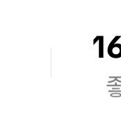 틱톡 5만 팔로워 채널 팝니다